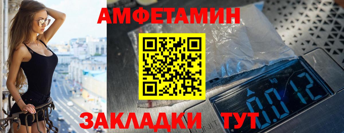 Каспийск  Амфетамин 98%  АМФЕТАМИН  Вход с VPN 
