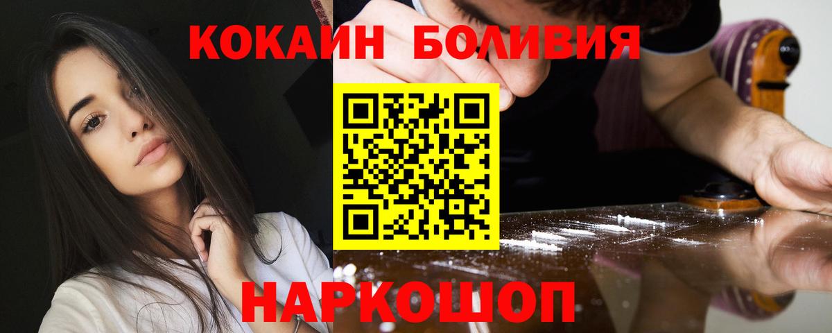 COCAIN 98% Каспийск