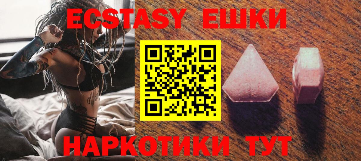 Ecstasy Cube Каспийск