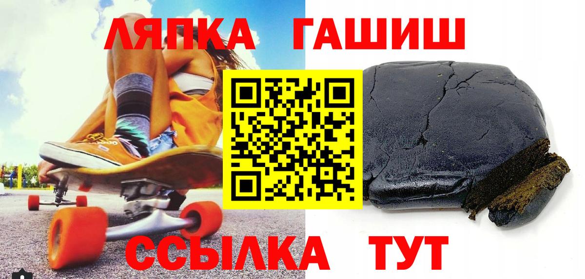 Каспийск  ГАШИШ Изолятор  ГАШИШ Premium  Вход с VPN 