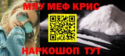 кокс Заводоуковск