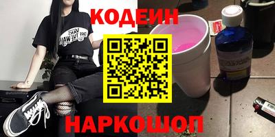 кокс Заводоуковск