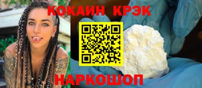 кокс Заводоуковск