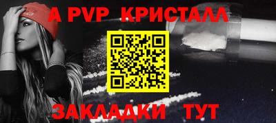 гидропоника Жуковский