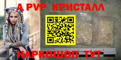 мдпв Заволжье