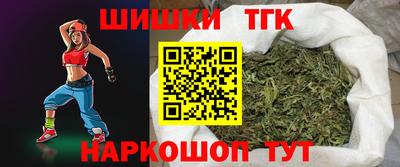 гидропоника Жуковский