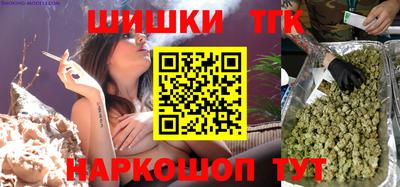кокс Заводоуковск