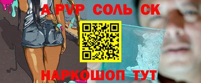 кокс Заводоуковск