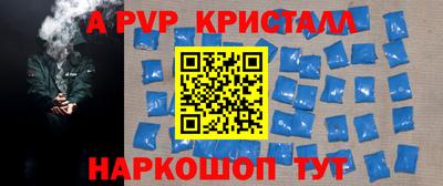 кокс Заводоуковск