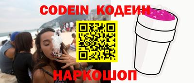 кокс Заводоуковск