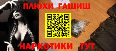 кокс Заводоуковск