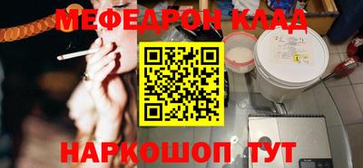 кокс Заводоуковск