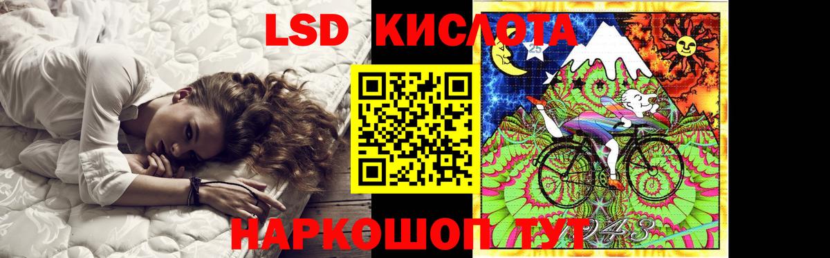 Лсд 25 экстази кислота Каспийск