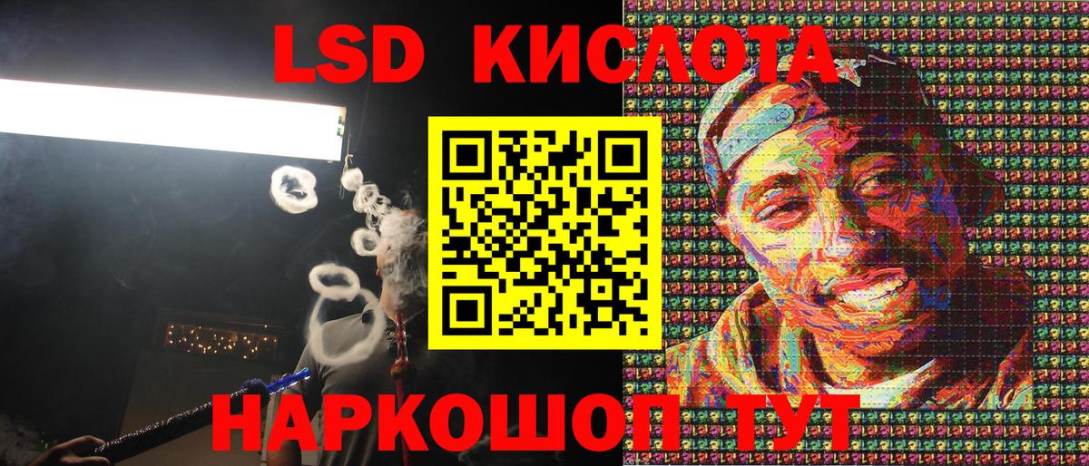 Наркотические марки 1,5мг Каспийск