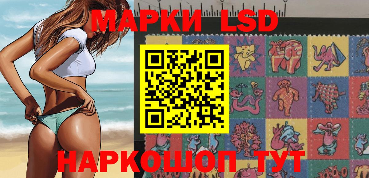 Марки NBOMe 1500мкг  Марки NBOMe 1500мкг  Каспийск  Вход с VPN 