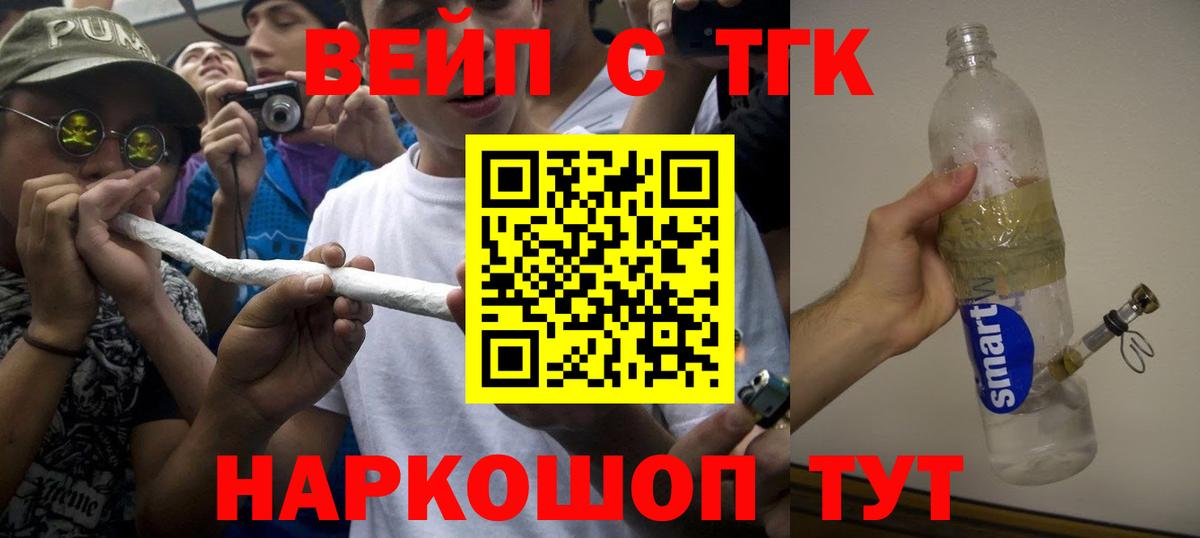 Дистиллят ТГК жижа Каспийск