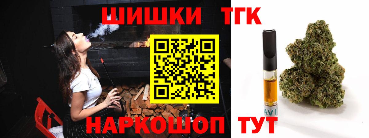 Бошки марихуана OG Kush Каспийск