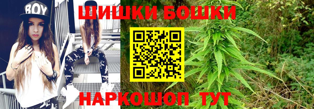 Каспийск  Шишки марихуана сатива  Бошки Шишки индика  Вход с VPN  Конопля AK-47 